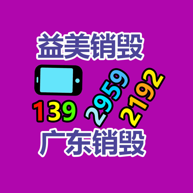 解放底盤 環衛清洗吸污車 吸力大吸程遠 工作速度快-益美環境服務銷毀處理網
